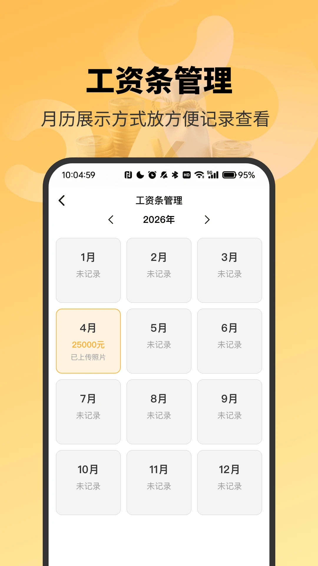 ��׼���ʼ�¼���������ֻ���v4.1 �ֻ���