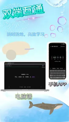 ����ѧ��(Ӣ��ѧϰӦ��)v1.1.2 �ٷ�����