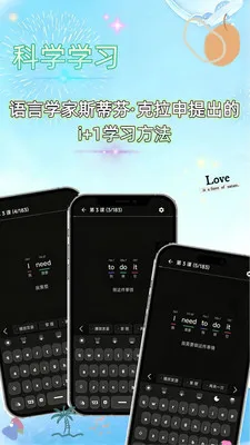 ����ѧ��(Ӣ��ѧϰӦ��)v1.1.2 �ٷ�����