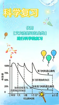 ����ѧ��(Ӣ��ѧϰӦ��)v1.1.2 �ٷ�����