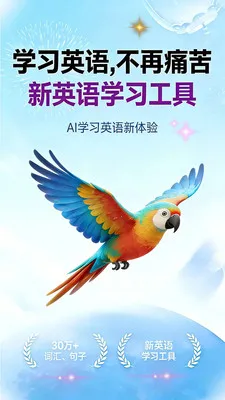 ����ѧ��(Ӣ��ѧϰӦ��)v1.1.2 �ٷ�����