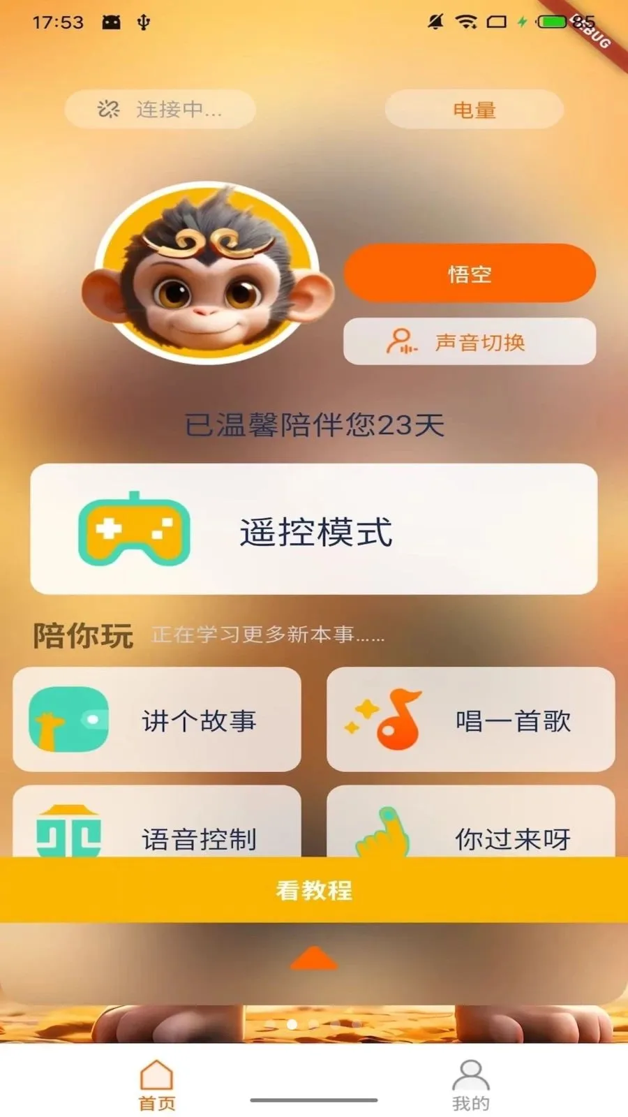 Ī��ջ�����(��������������)v1.1.0 �ٷ�����