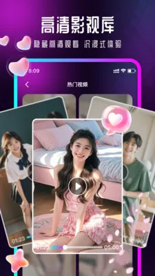 Ӱ�����β�����(˽���ļ�����)v1.0.6 �ٷ�����