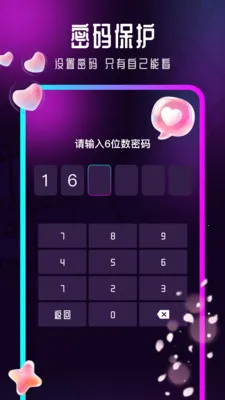 Ӱ�����β�����(˽���ļ�����)v1.0.6 �ٷ�����