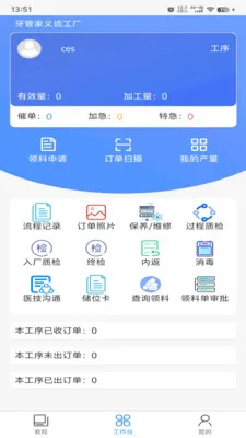 ���ܼҼ�����(��ݼ���APP)v1.0.36 �ٷ�����