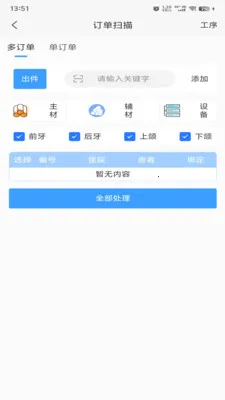���ܼҼ�����(��ݼ���APP)v1.0.36 �ٷ�����