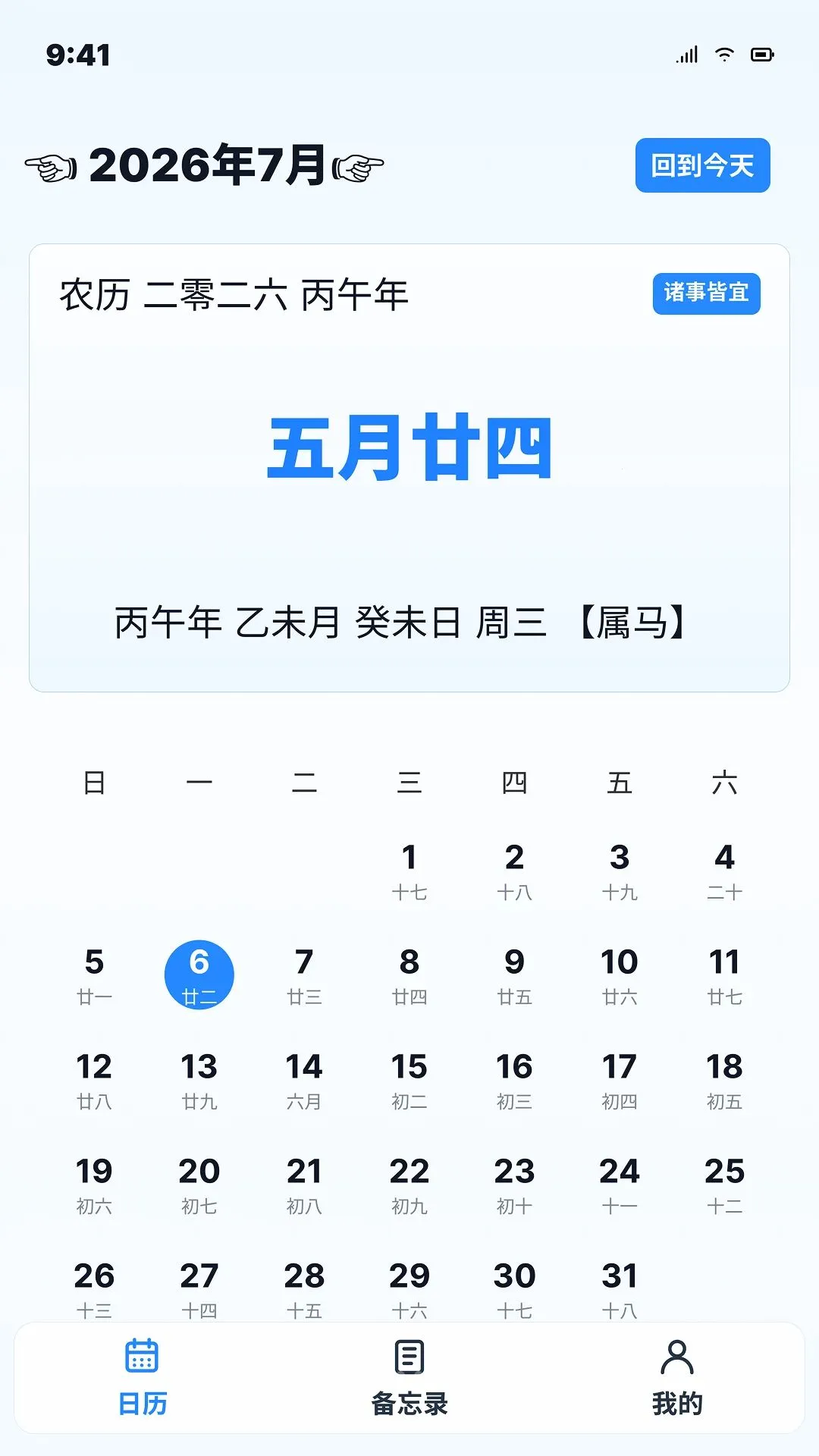 ����ͨ����������׿���ֻ���v1.0.0 �ٷ�����