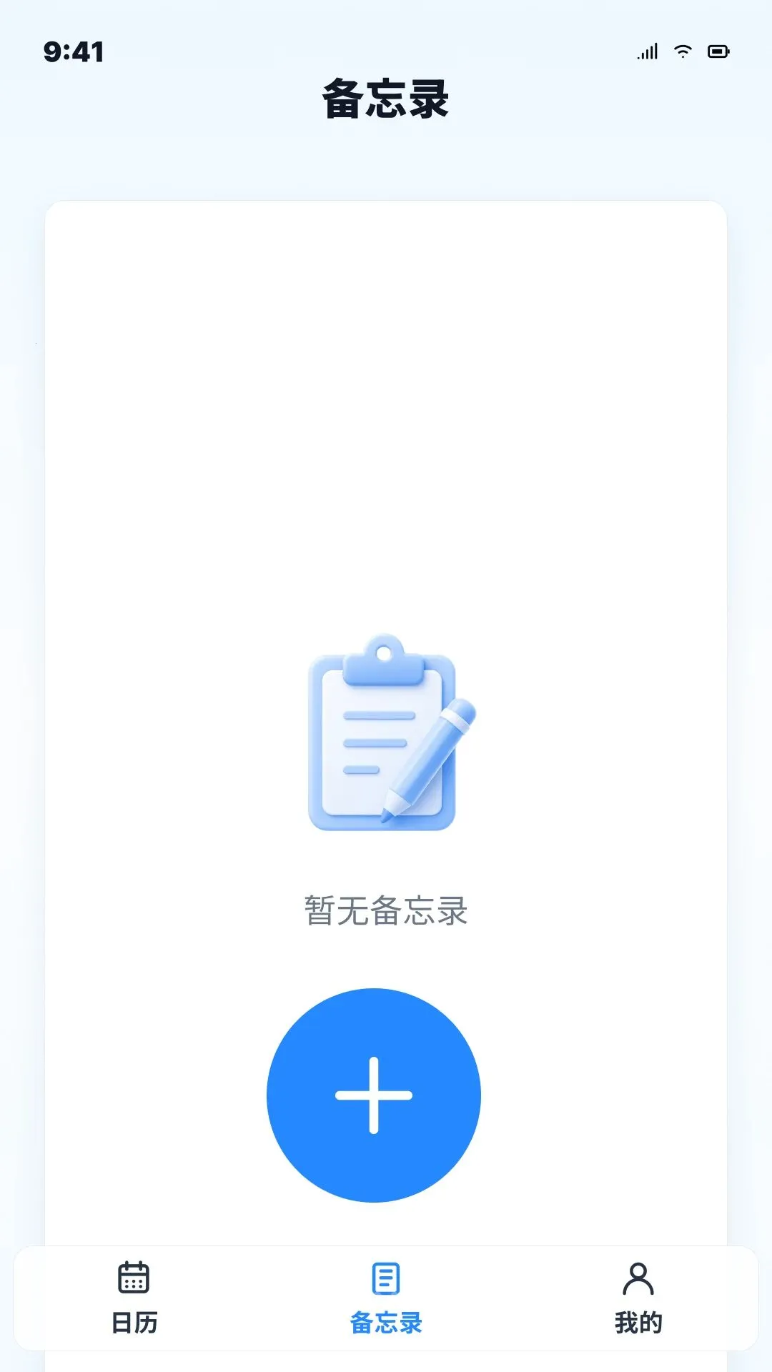 ����ͨ����������׿���ֻ���v1.0.0 �ٷ�����