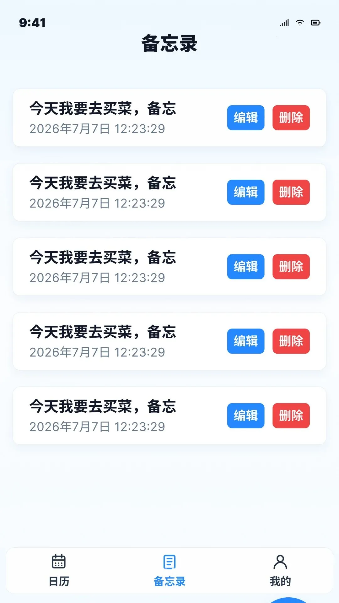����ͨ����������׿���ֻ���v1.0.0 �ٷ�����