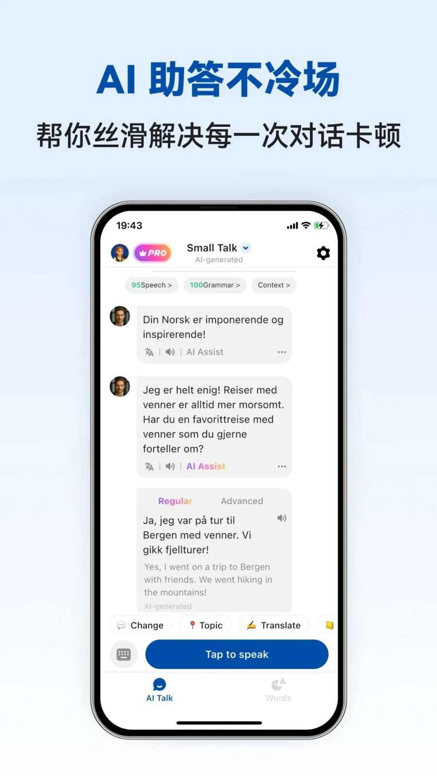Norwegian Ai��׿���ֻ���v1.0.4 �ֻ���