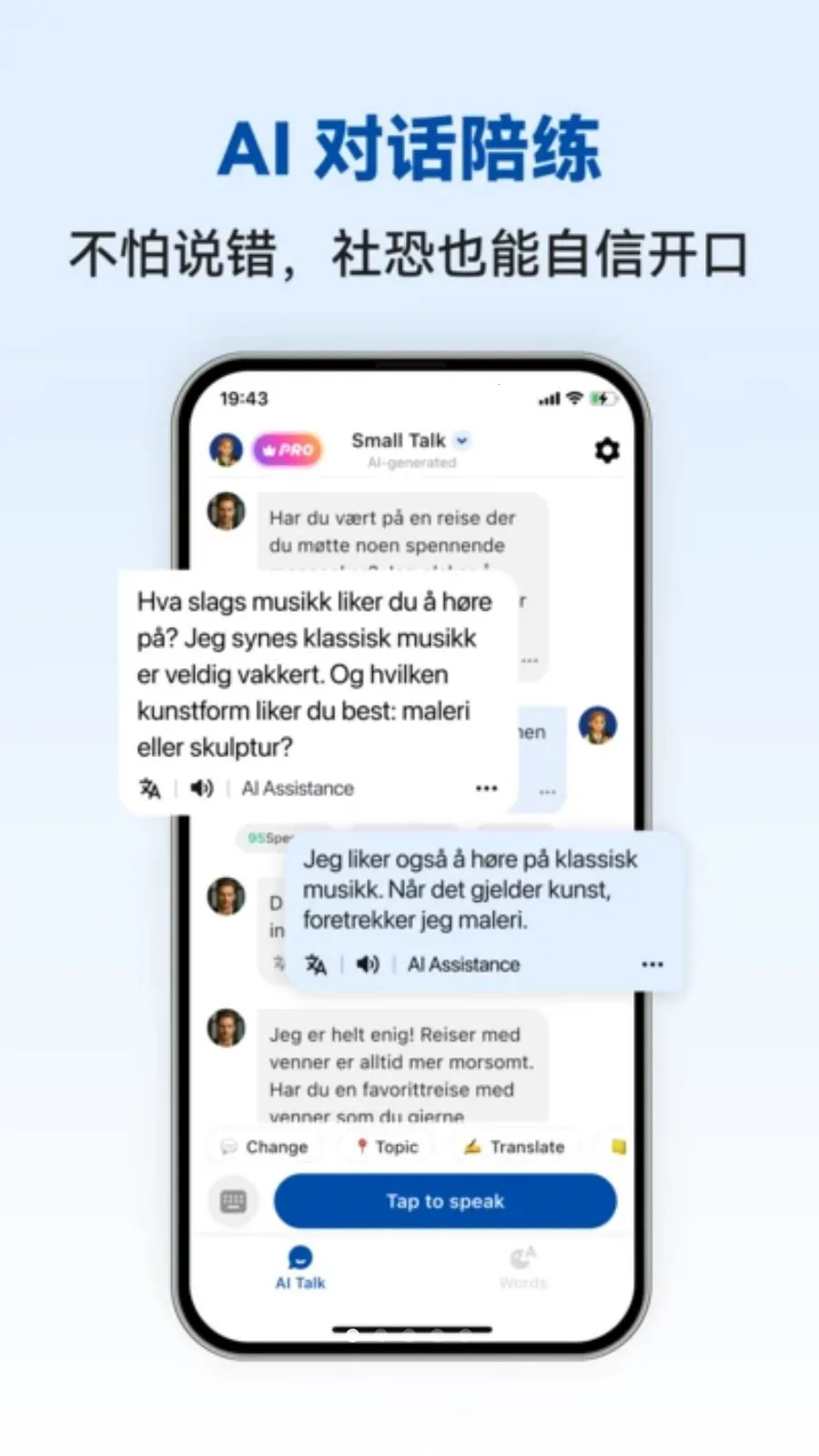 Norwegian Ai��׿���ֻ���v1.0.4 �ֻ���