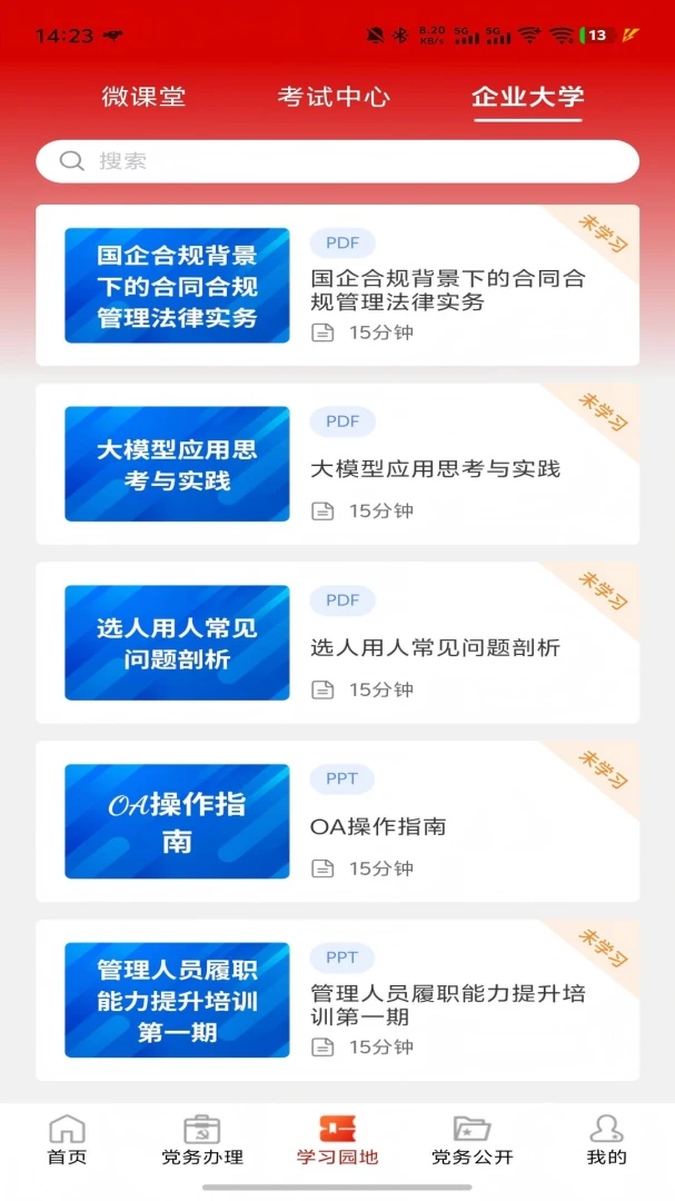 ���ǵ���2026���°汾v1.2.4 �ٷ�����
