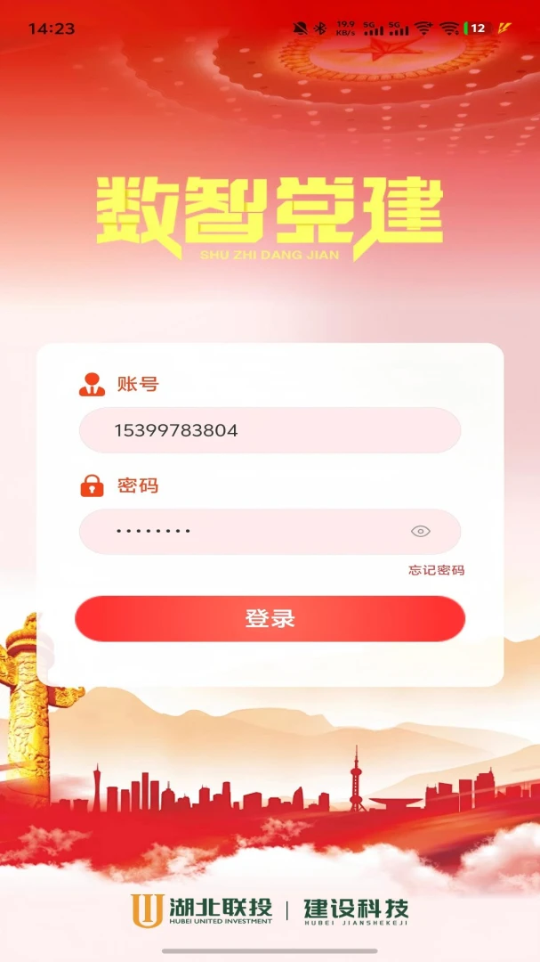 ���ǵ���2026���°汾v1.2.4 �ٷ�����