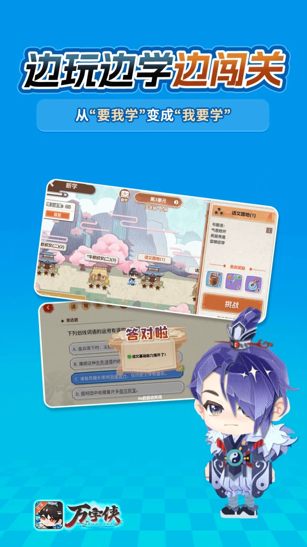 �����������ֻ���v1.4.1 �ٷ�����