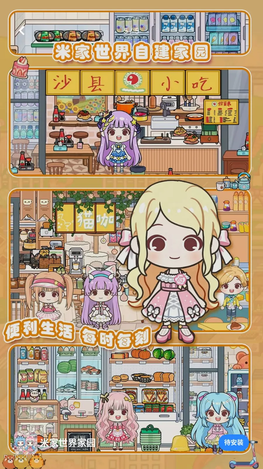 �׼������԰2026�ٷ����°汾v1.0 ��Ѱ�