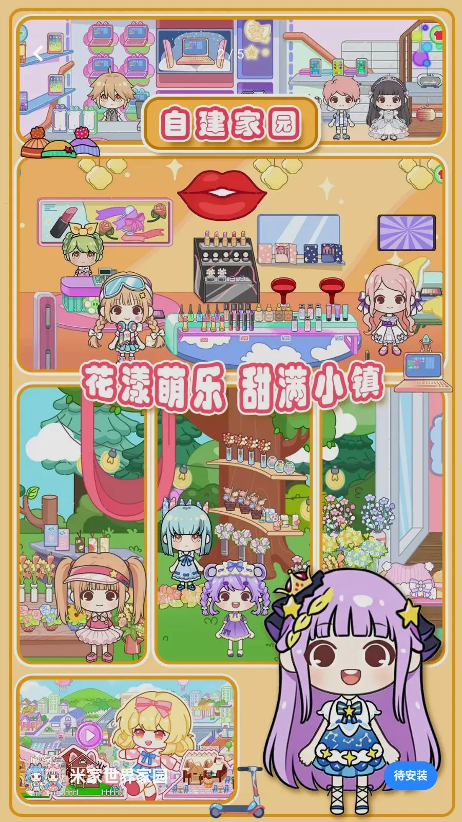 �׼������԰2026�ٷ����°汾v1.0 ��Ѱ�