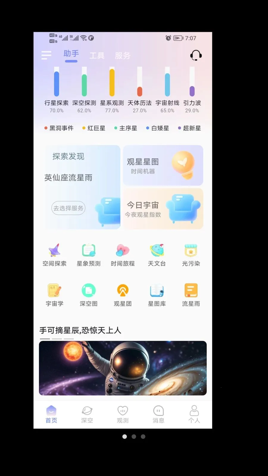 ���ǰ�׿���ֻ���v1.0.0 ��׿��