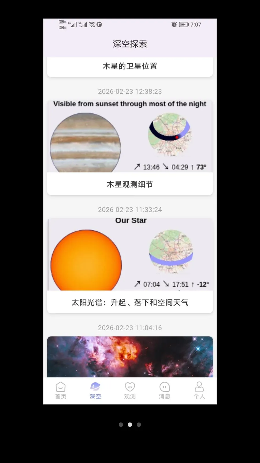 ���ǰ�׿���ֻ���v1.0.0 ��׿��