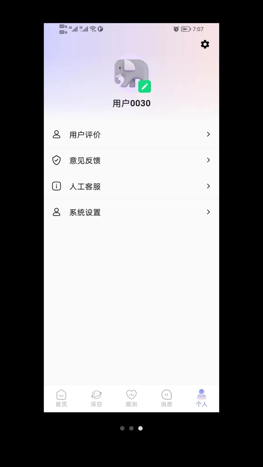 ���ǰ�׿���ֻ���v1.0.0 ��׿��