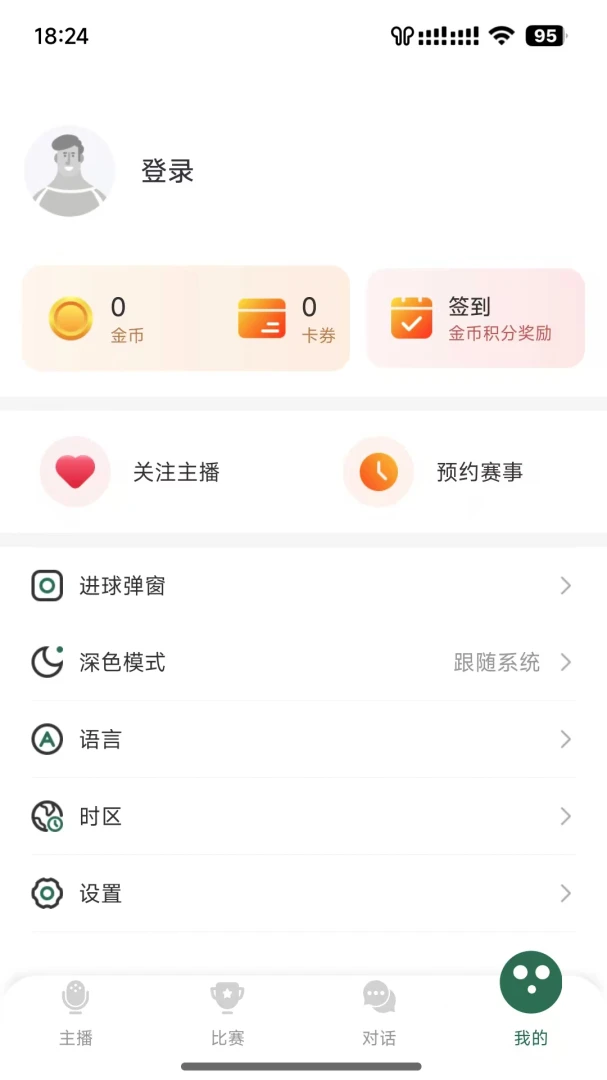 ����ֱ��(��������ֱ��)v4.13.0 ��Ѱ�