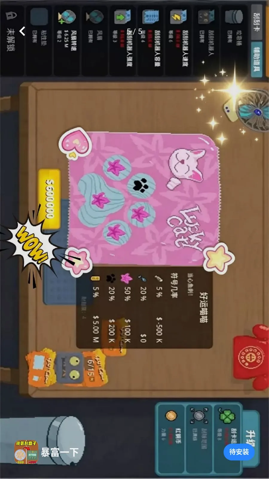 ����һ�°�׿���ֻ���v1.0 �ֻ���