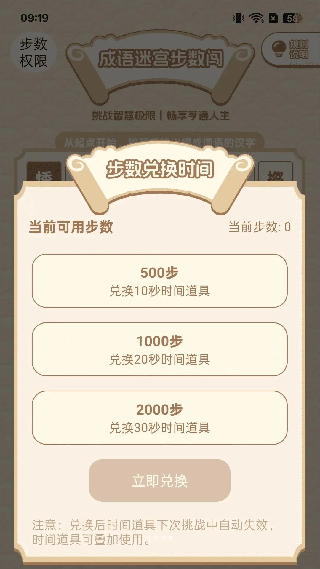 ��·׬�ö������ֻ���v2.0.2 �ֻ���