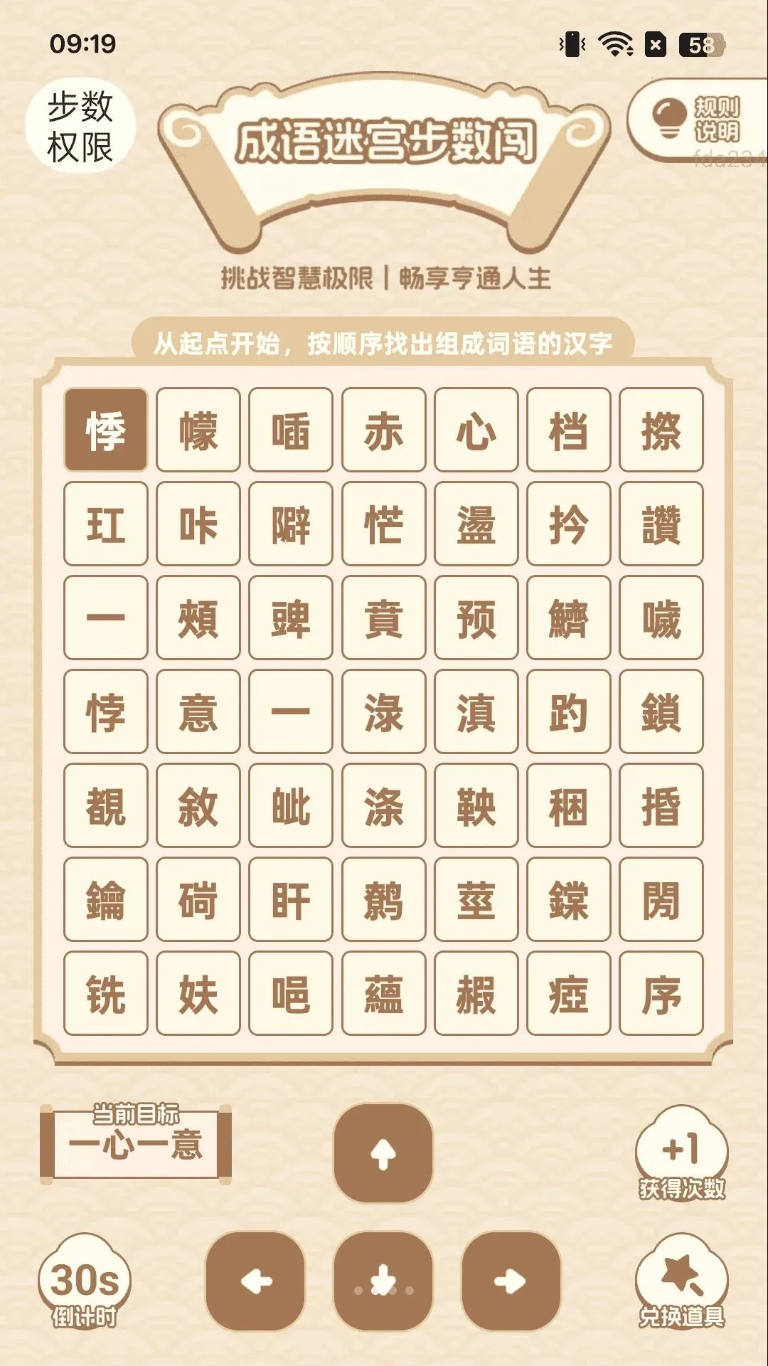 ��·׬�ö������ֻ���v2.0.2 �ֻ���