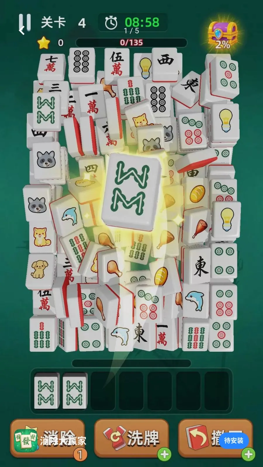 ������Ӯ��2026�ٷ����°汾v1.00 ��Ѱ�