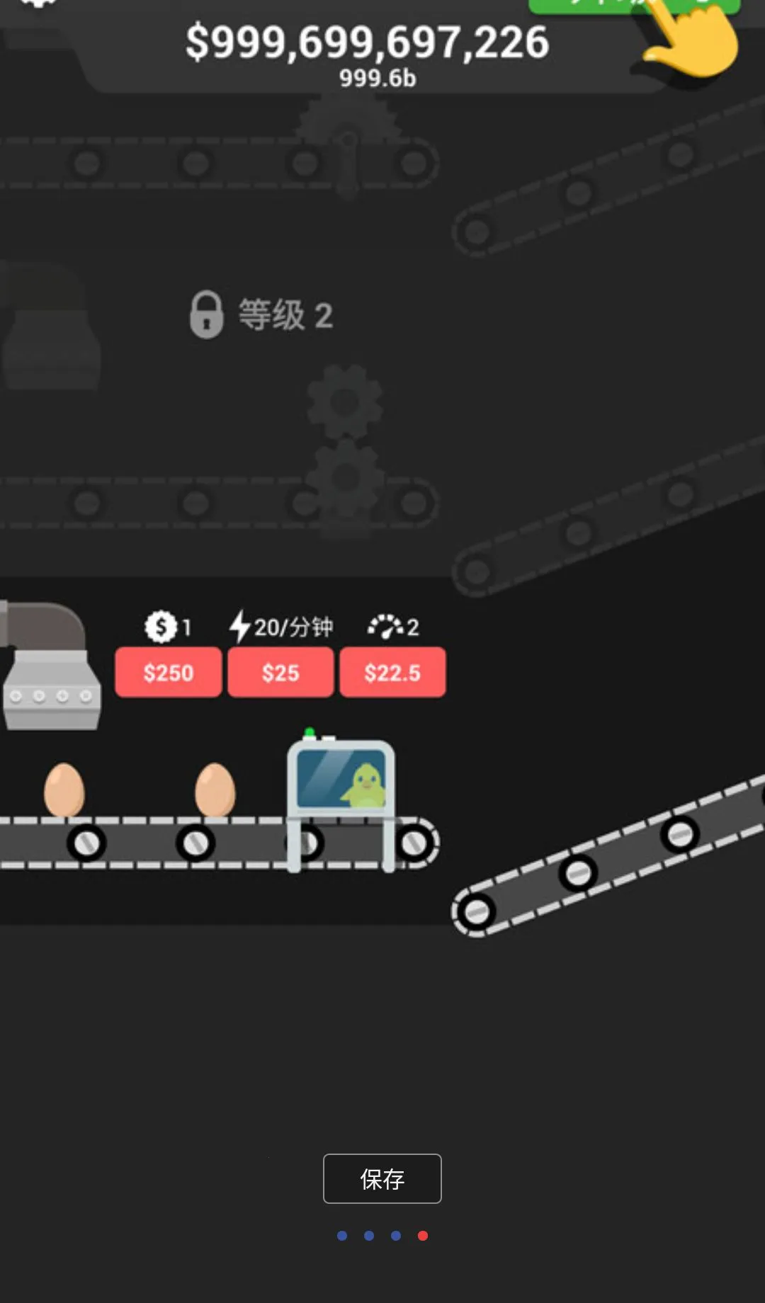 ���鼼����Ϸ���޻��Ұ�(�������������Ϸ)v1.50 ��׿��