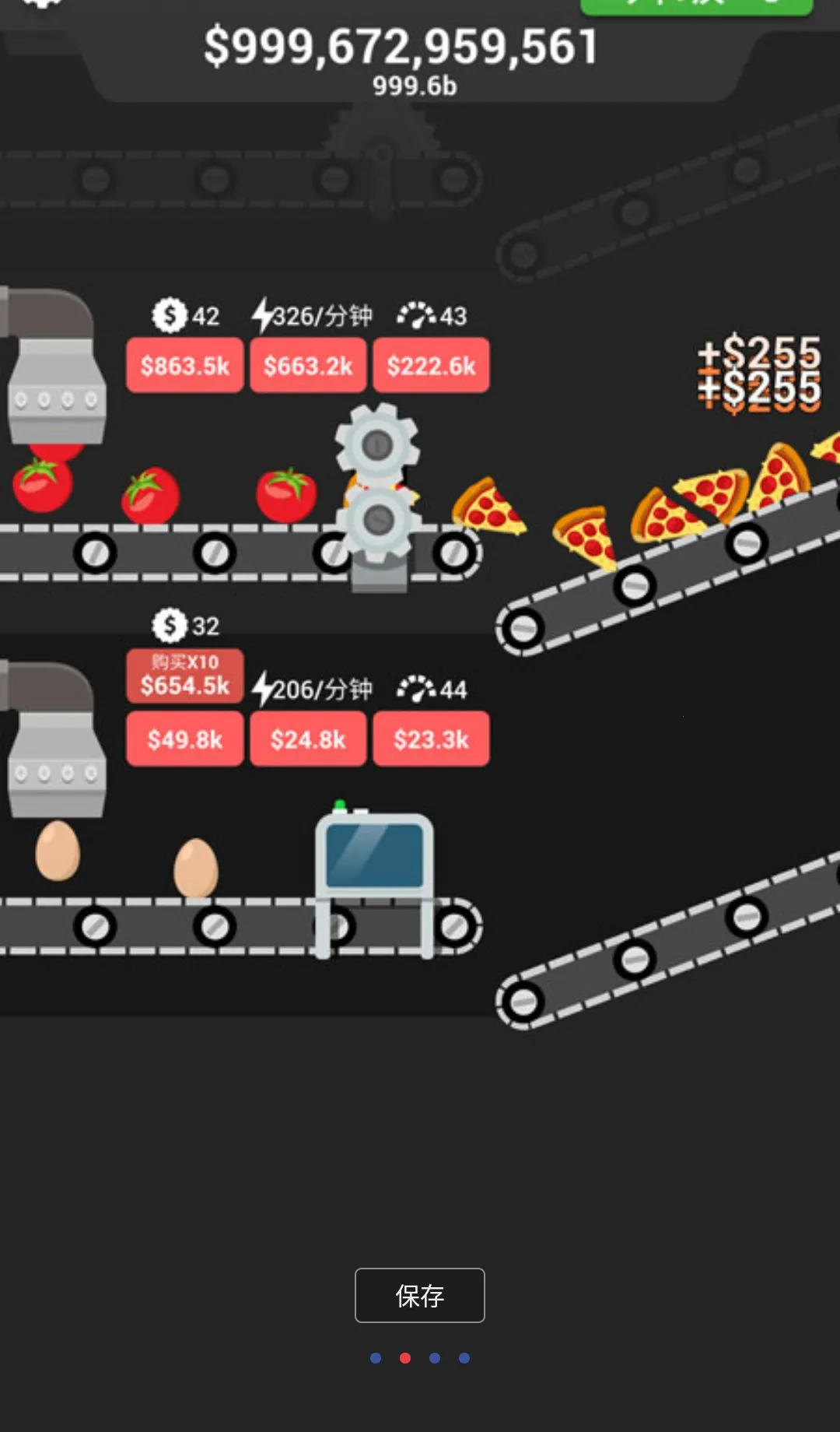 ���鼼����Ϸ���޻��Ұ�(�������������Ϸ)v1.50 ��׿��