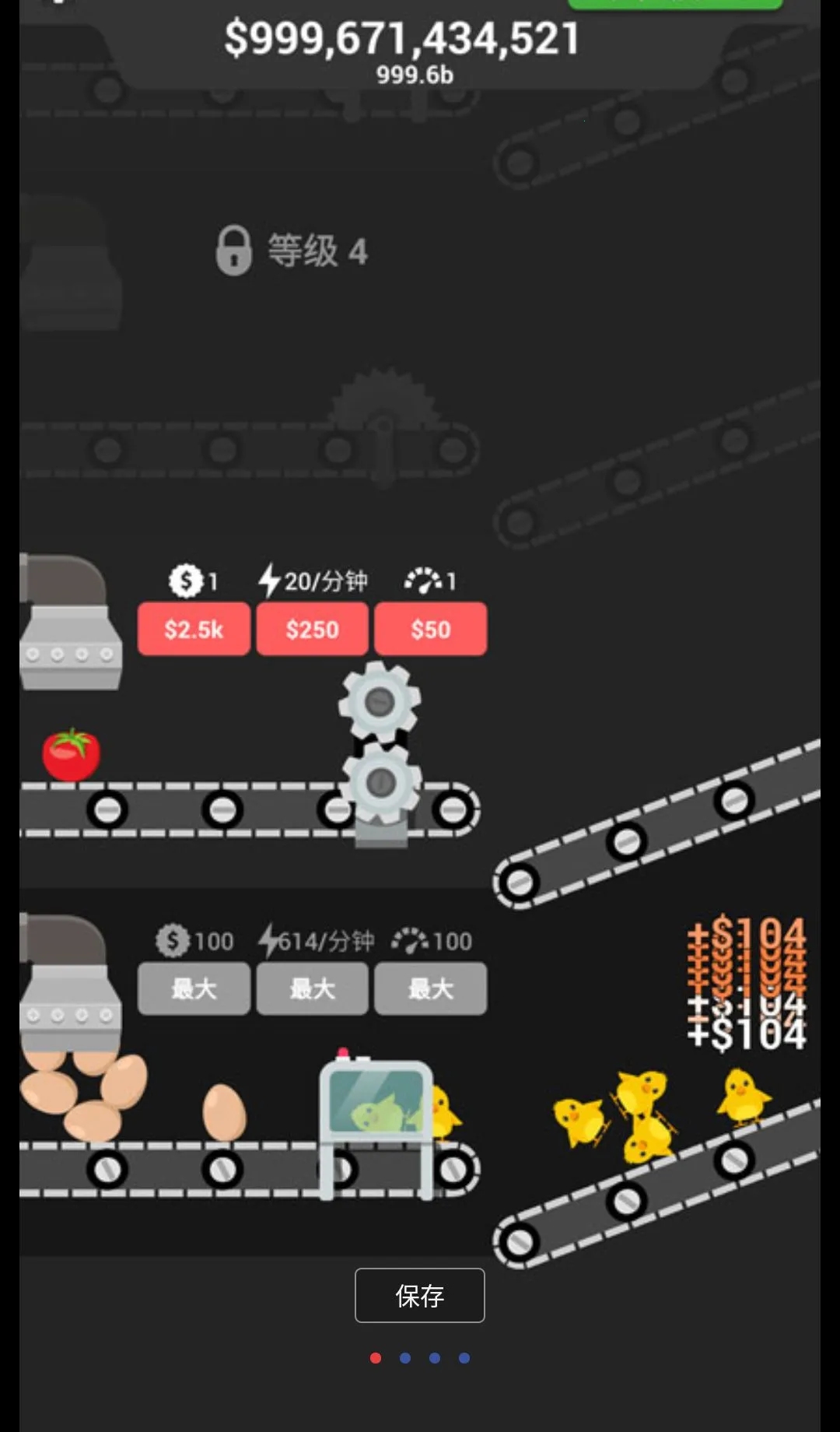 ���鼼����Ϸ���޻��Ұ�(�������������Ϸ)v1.50 ��׿��