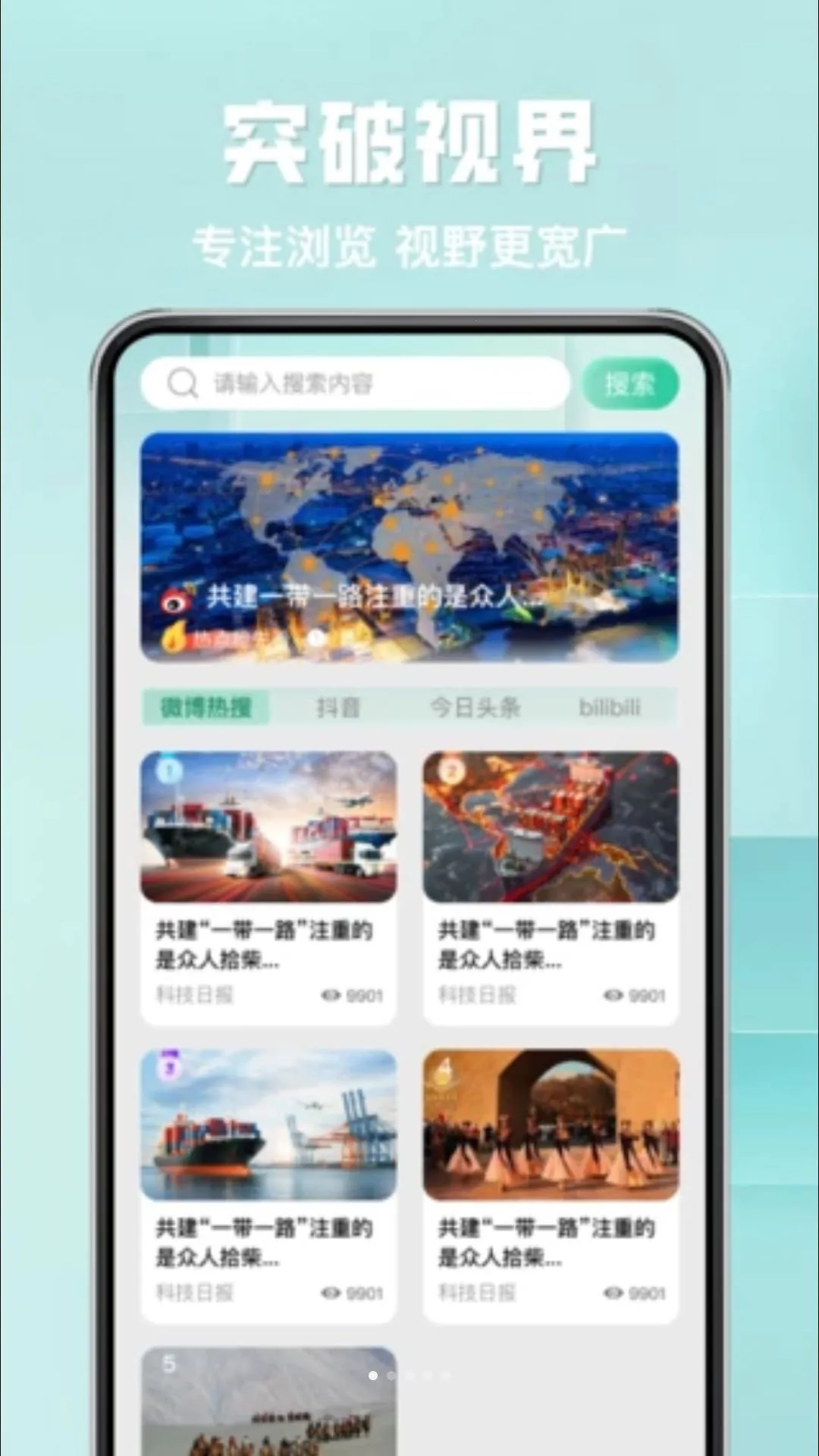 ��U����������ֻ���v1.0.0 ��Ѱ�