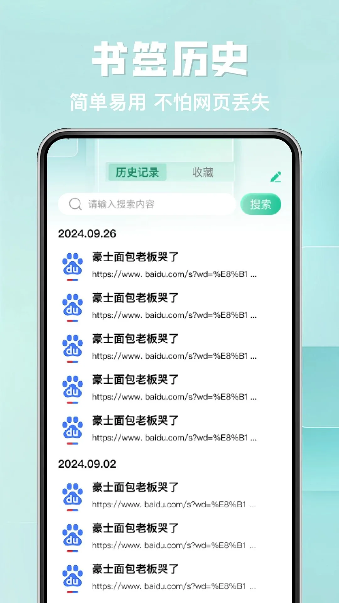��U����������ֻ���v1.0.0 ��Ѱ�