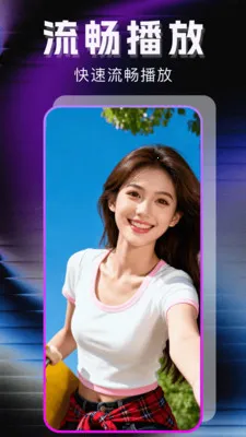 �޺�ר�������������ֻ���v1.1.0 �ٷ�����