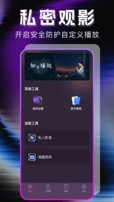 �޺�ר�������������ֻ���v1.1.0 �ٷ�����