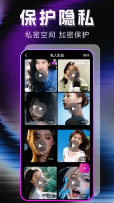 �޺�ר�������������ֻ���v1.1.0 �ٷ�����