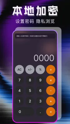 �޺�ר�������������ֻ���v1.1.0 �ٷ�����