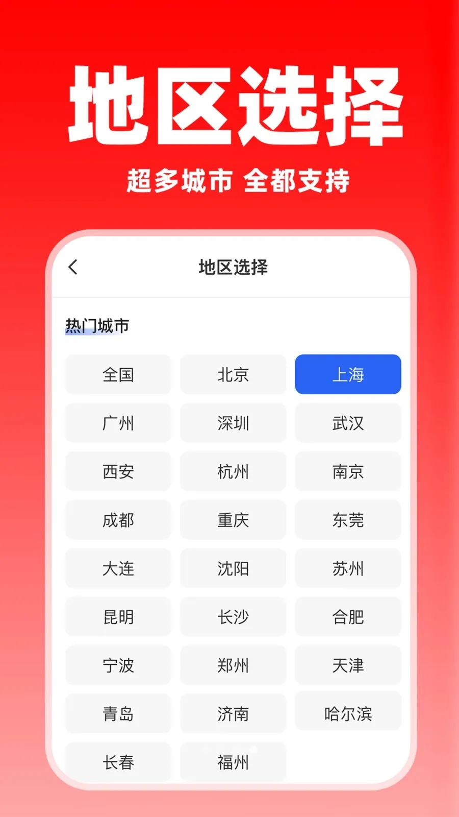 �����ͻ�������(����˾������)v1.0.8 ��׿��