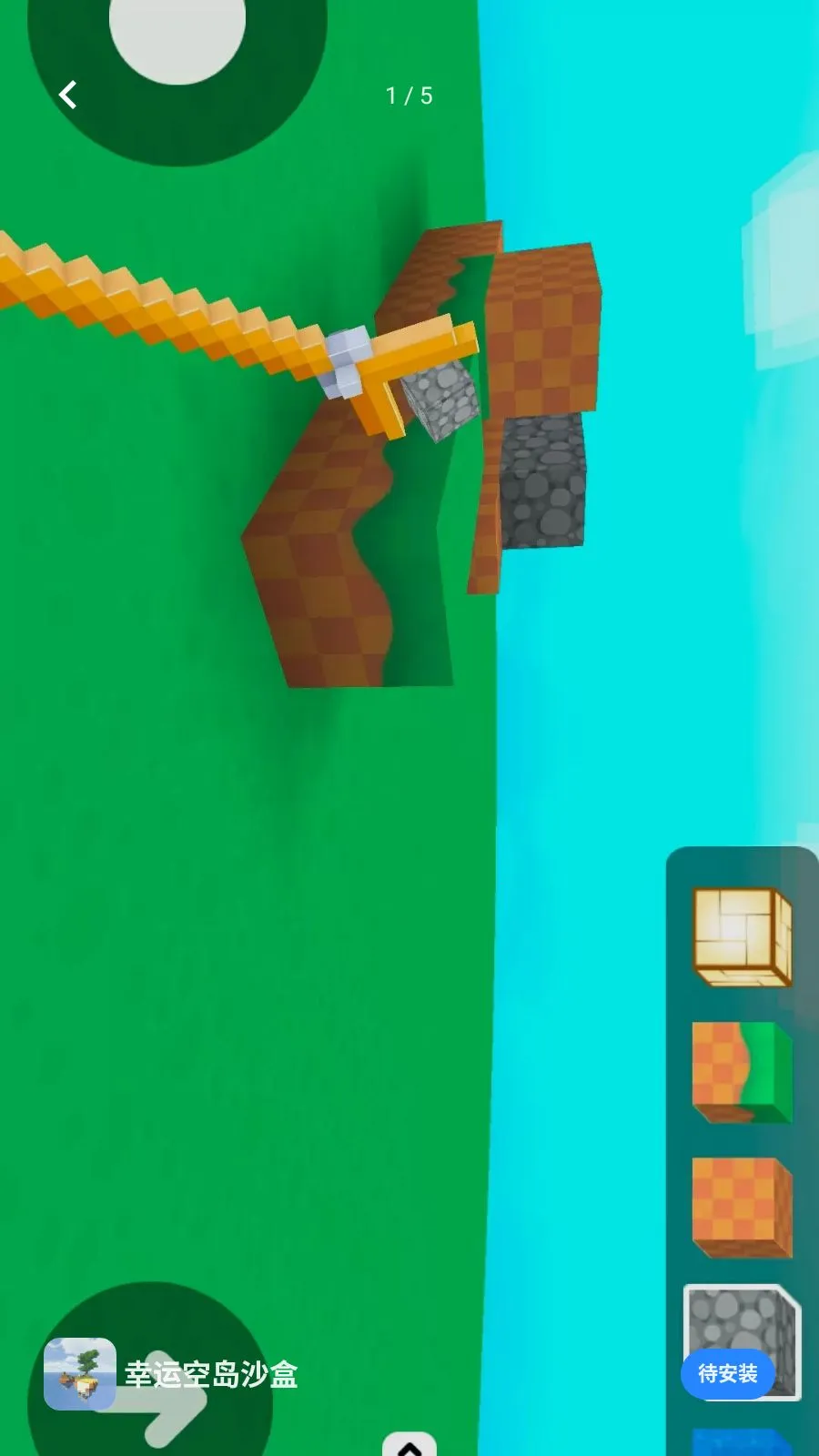���˿յ�ɳ��(ɳ�д���Ӧ��)v1.0 ��Ѱ�