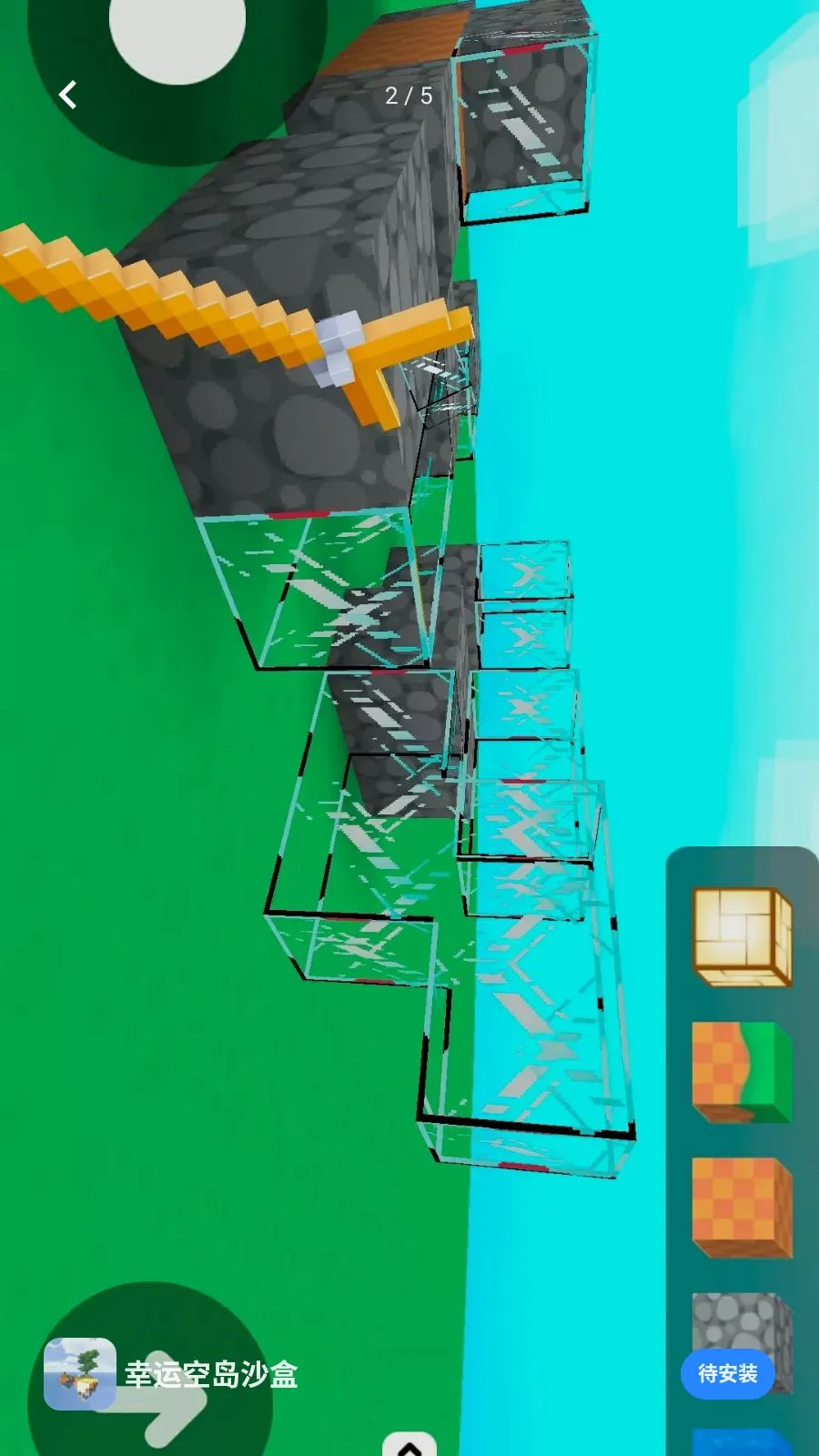 ���˿յ�ɳ��(ɳ�д���Ӧ��)v1.0 ��Ѱ�