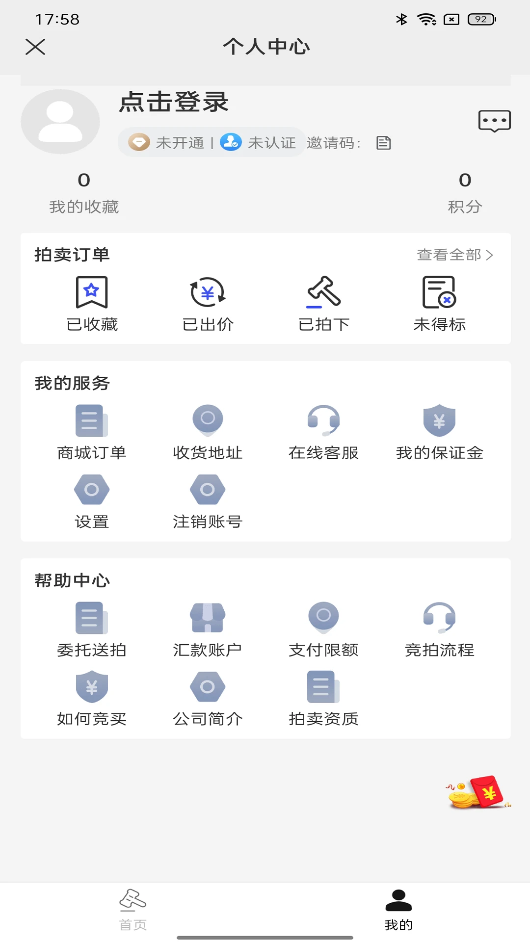 ��������(��������ƽ̨)v1.1.6 ��Ѱ�