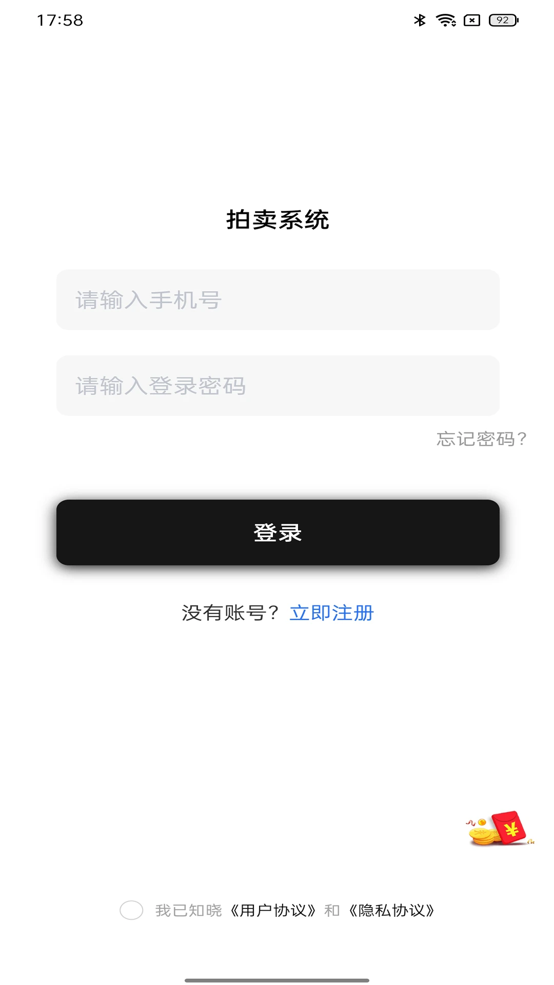 ��������(��������ƽ̨)v1.1.6 ��Ѱ�