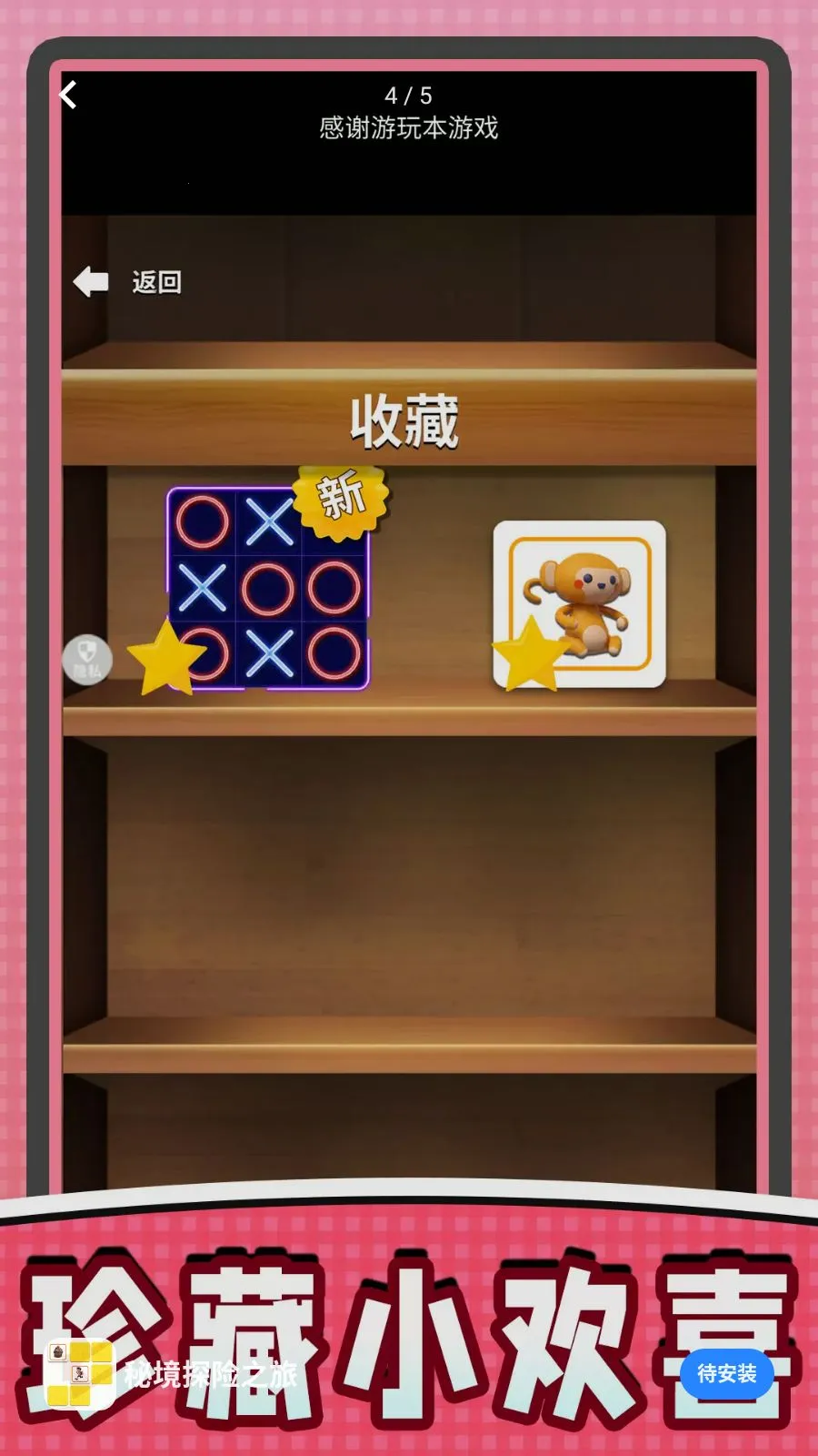 �ؾ�̽��֮��2026�ٷ����°汾v2.0.0 ��Ѱ�