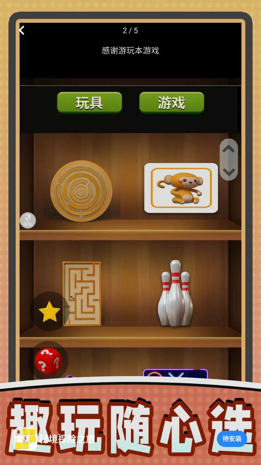 �ؾ�̽��֮��2026�ٷ����°汾v2.0.0 ��Ѱ�