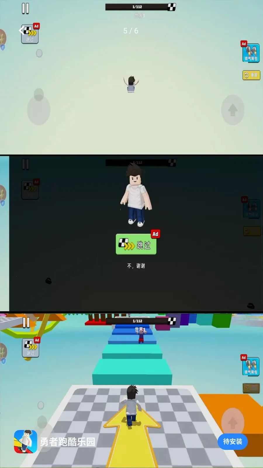 �����ܿ���԰�����ֻ���v1.0.1 ��׿��
