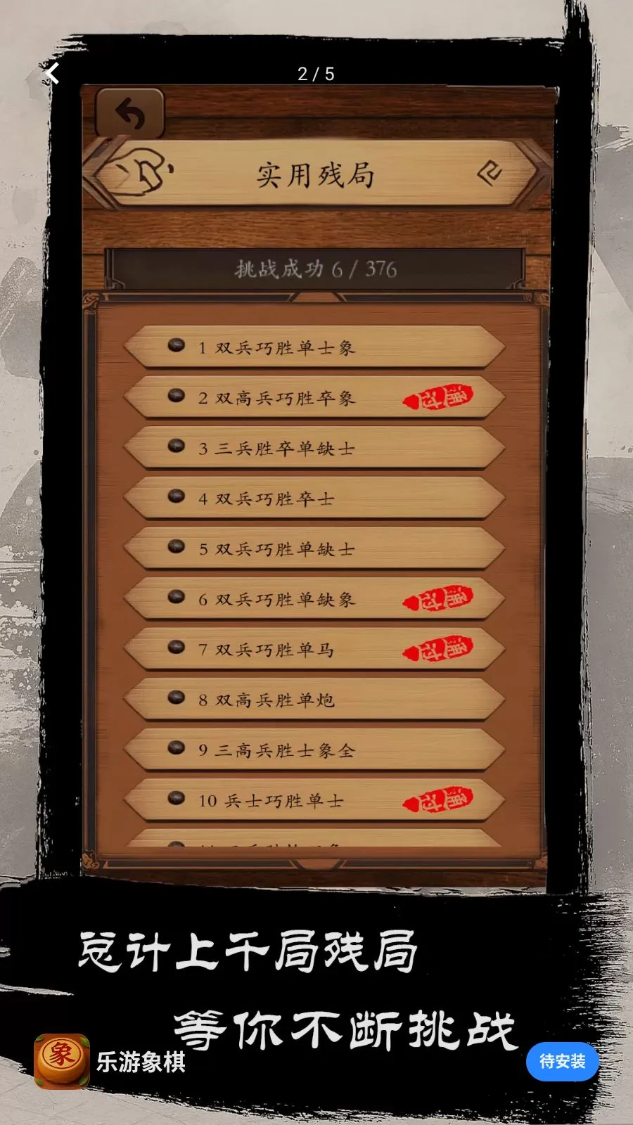 ��������(�й�������Ϸ)v1.0 ��Ѱ�