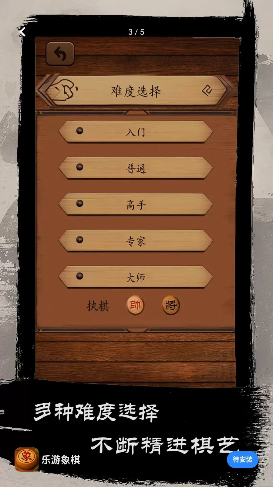 ��������(�й�������Ϸ)v1.0 ��Ѱ�