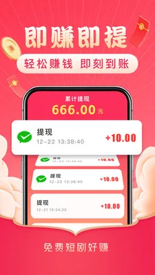 ������Ѷ̾�(��Ѷ̾�ƽ̨)v4.2.2 �ֻ���