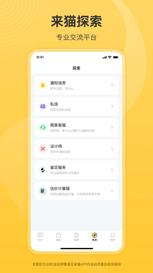 ��è��׿���ֻ���v1.1.35 �ֻ���