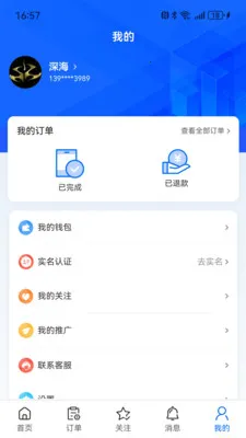 ��С�ǰ�׿���ֻ���v1.6.2 ��Ѱ�